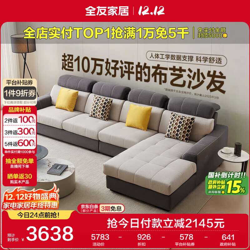 ȫѼҾ ִԼɳҾߴͼùλתɳ 3597Ԫ