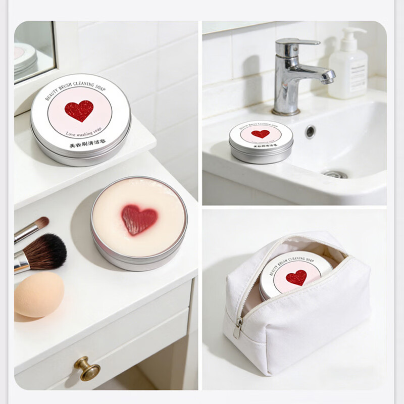 SKT美妆刷清洁皂水蜜桃香皂带洗刷垫粉扑化妆刷清洗神器 美妆刷清洁皂50g（含清洁垫） 1贴