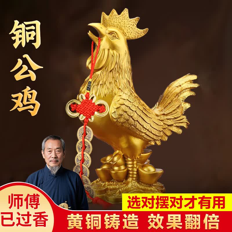 生肖鸡的运势姻缘(生肖鸡运势2021运势详解)