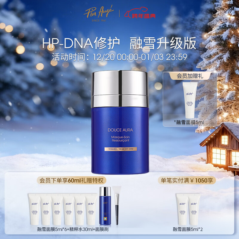 2026年补水面膜品牌排名前十名,这10款深层滋润,锁水效果一级棒,让肌肤水润光滑