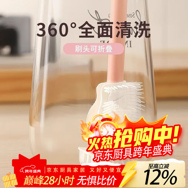 LZJV杯刷清洁长柄小刷子水杯破壁机刷玻璃杯奶瓶刷子家用专用清洗缝隙 1把