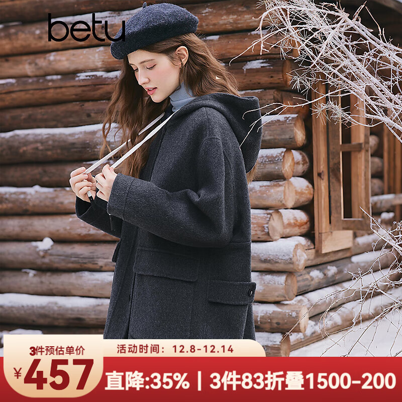 百图（betu）女装2025年冬季新款毛呢外套气质高级感中长款羊毛大衣女2511T21 深灰 L