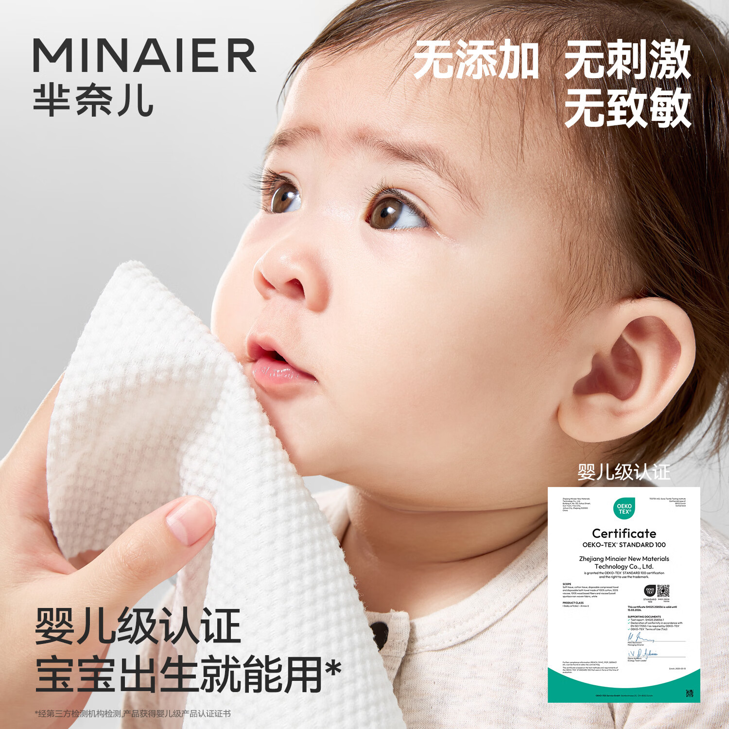 芈奈儿100%纯棉一次性洗脸巾180抽壁挂式绵柔巾母婴适用擦脸洗脸家庭装 【100%纯棉】囤货装 180抽*4提