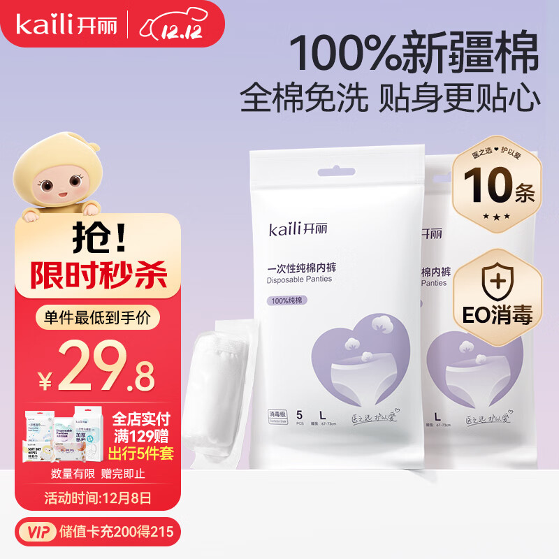 KailiһڿŮӳвϴڿ10L롾 ȫ 24.2Ԫ
