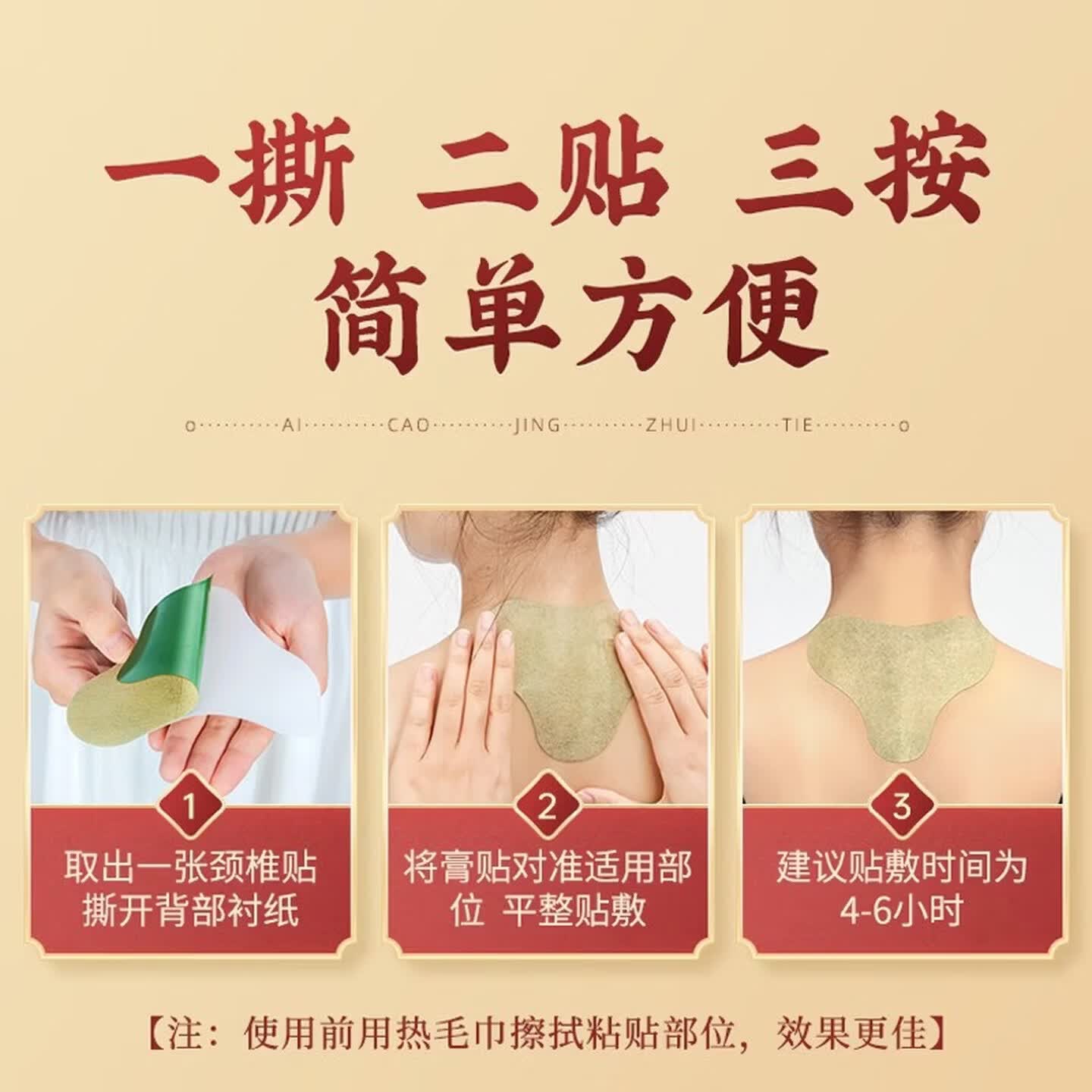 南京同仁堂艾草颈椎贴膝盖腰椎艾灸发热敷温灸关节颈肩腰腿贴祛湿止痛三伏贴 膝盖贴【5盒囤货装/60贴】