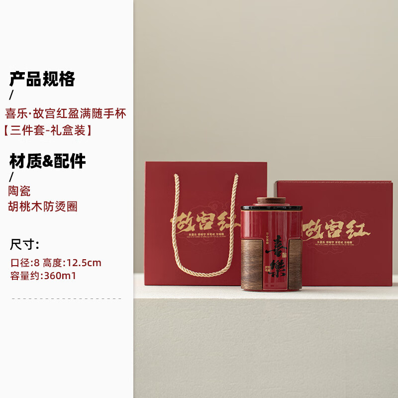 ϲֹʹӯմ˱˲ӼҰ칫ר -װ 301-400ml 109.19Ԫ