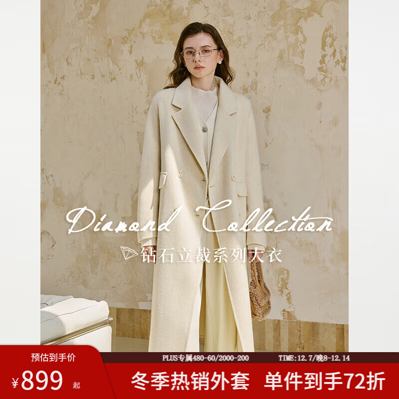 范思蓝恩钻石立裁系列 100%羊毛复古翻领双排扣大衣女秋冬高级感毛呢外套 奶白色 S