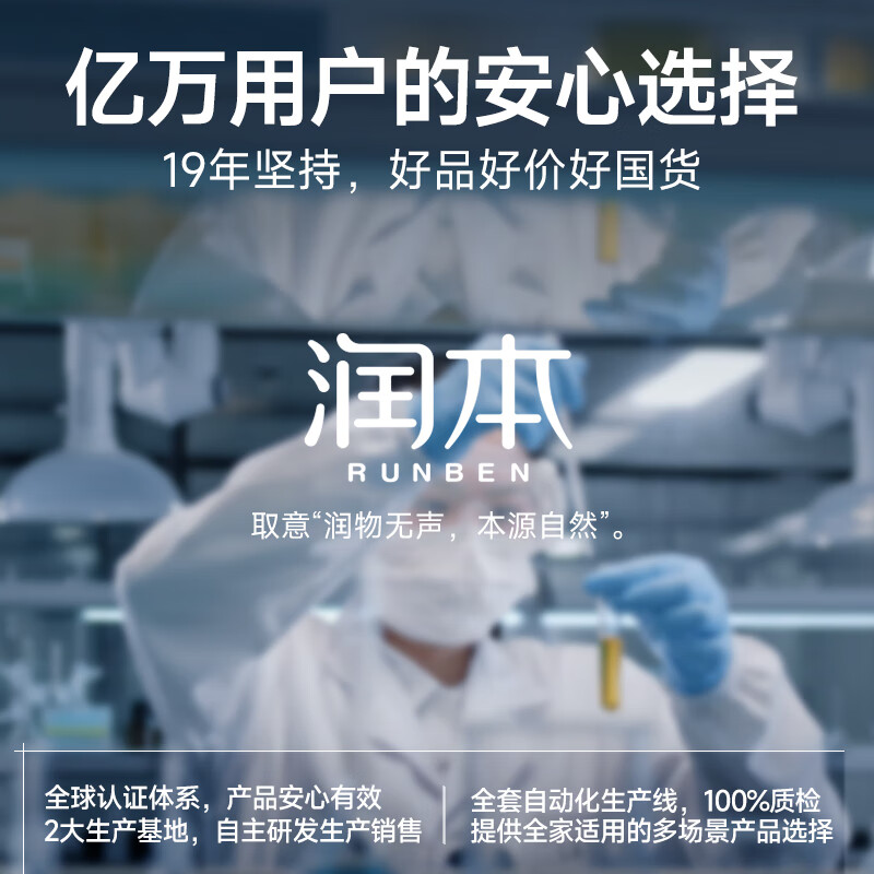 润本儿童面霜蛋黄油特护霜婴幼儿秋冬保湿滋润补水宝宝换季精华霜 轻润霜+滋润霜 10g 2支 【旅行装】