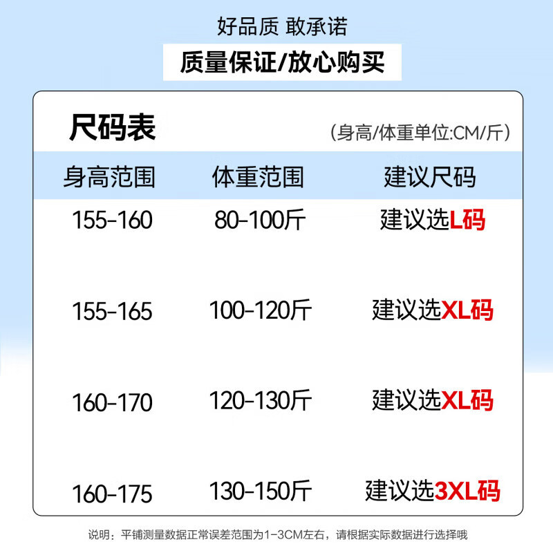 罗蒙（ROMON）情侣款加绒加厚保暖套装冬季新款休闲百搭半高领厚暖夹棉内衣男 5N280012紫色【女款】 L （建议男90-115/女80-100斤）