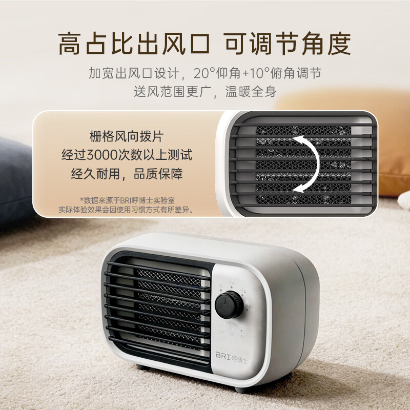 呼博士取暖器家用暖风机电热台式桌面电暖器省电小型烤火炉浴室婴儿热风机办公室暖脚神器卧室电暖风速热 22402 机械式 桌面暖风机