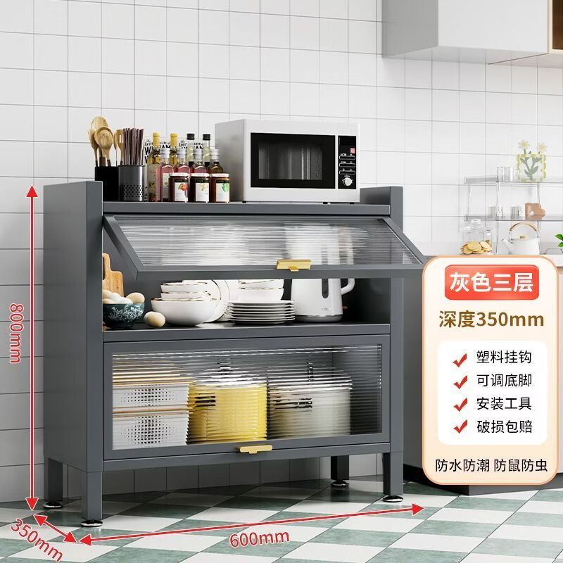 简漾特厚厨房置物架防尘餐边柜大容量翻盖收纳储物多功能微波炉翻门柜 升级一体侧板更稳固 深度35cm 精致灰 三层两门 长60高80 加厚20mm面板