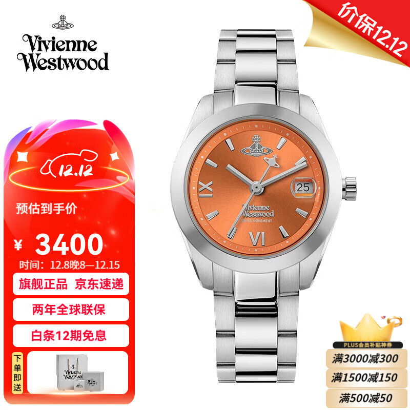 薇薇安·威斯特伍德（Vivienne Westwood）西太后手表女士小粉表时尚轻奢送女生日女友石英表情人节七夕礼物 爱