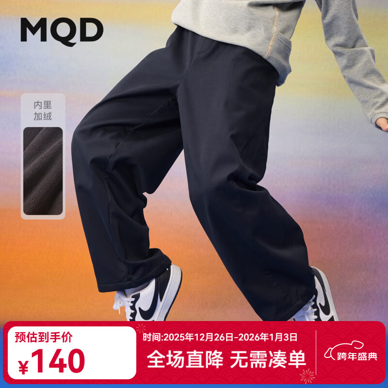 ����١����ޡ�MQD��ͯ25���¿�ѧԺ��װ�㳱��ٴ����п��� ���� 140