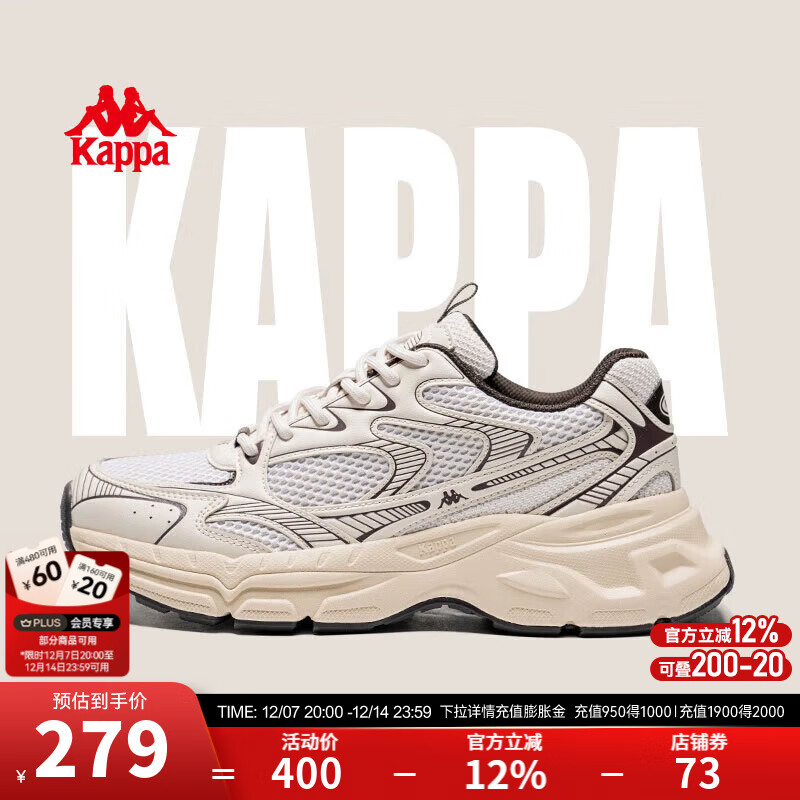 Kappa男鞋冬季2025新款增高老爹鞋子男款百搭休闲鞋轻便软底运动跑步鞋 14CJ-133米色 43