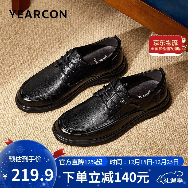 意尔康皮鞋男软底舒适商务休闲鞋春秋圆头系带新款 53429W 黑色 41