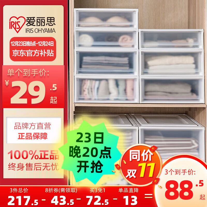 ����˼��IRIS����3��1����˼����ʽ�������¹����ɺ��������·��������˿ 37L BC-450 ��ɫ 88.45Ԫ����29.48Ԫ/����