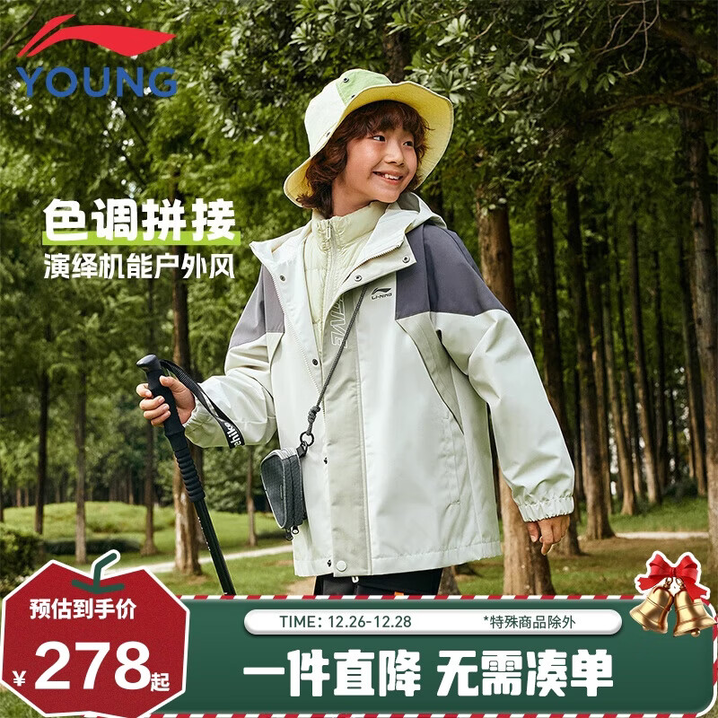 ����ͯװ��ͯ���޷���ŮС��ͯ85%Ѽ������һ������װ140YWBU045-1 264.1Ԫ(������)