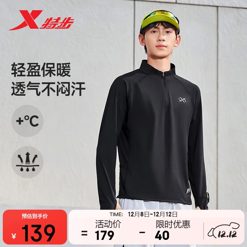 ڲزǧϵܲT뿪ﶬӯů 264.99Ԫ3(88.33Ԫ/)