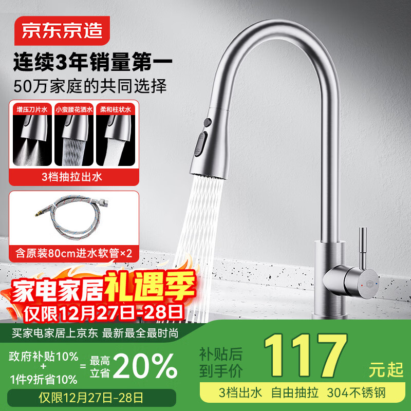 �������� ����ˮ��ͷ �����ܳ�����ͷ 360����ת����˫�� 304����� ˮ�� 116.64Ԫ