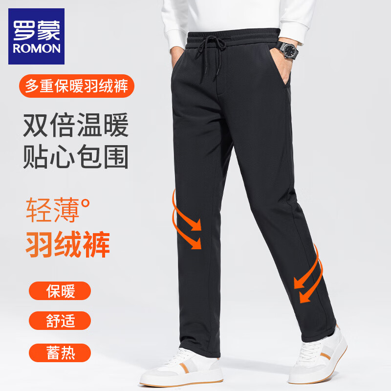 罗蒙（ROMON）男士羽绒裤外穿冬季保暖加厚直筒休闲长裤子防寒保暖鸭绒裤 黑色 XL (建议体重140-160斤)