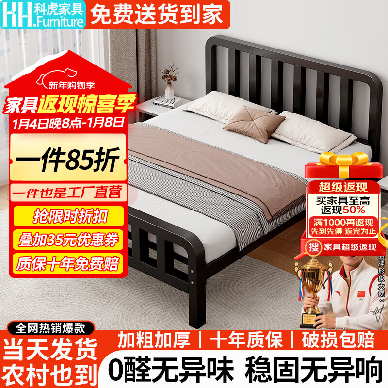 科虎铁艺床双人铁床家用1.5米x2米单人铁架床 【高头平尾】白色单床 1.5*2.0m【内径2.0】