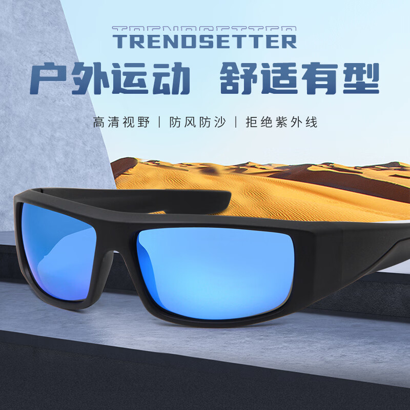 蚁途偏光太阳镜钓鱼墨镜UV400男士黑框驾驶徒步跑步骑行登山眼镜 C1 哑黑框(灰片)