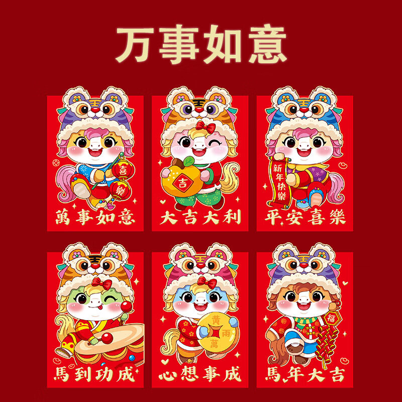 2026�����¿��������Ƿ��ͯ����ף������ͨ����Ʒ���  6��/1�� 0.86Ԫ(����ȯ)