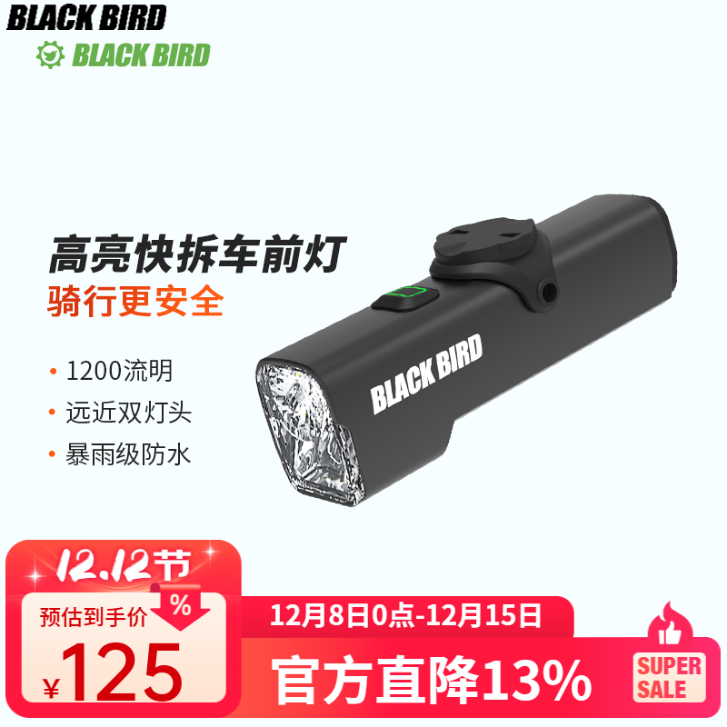 Blackbird гǰƵ¹湫·ɽгƳǿֵͲҹеװ L3 C ¹ҿ ӳ 86Ԫ