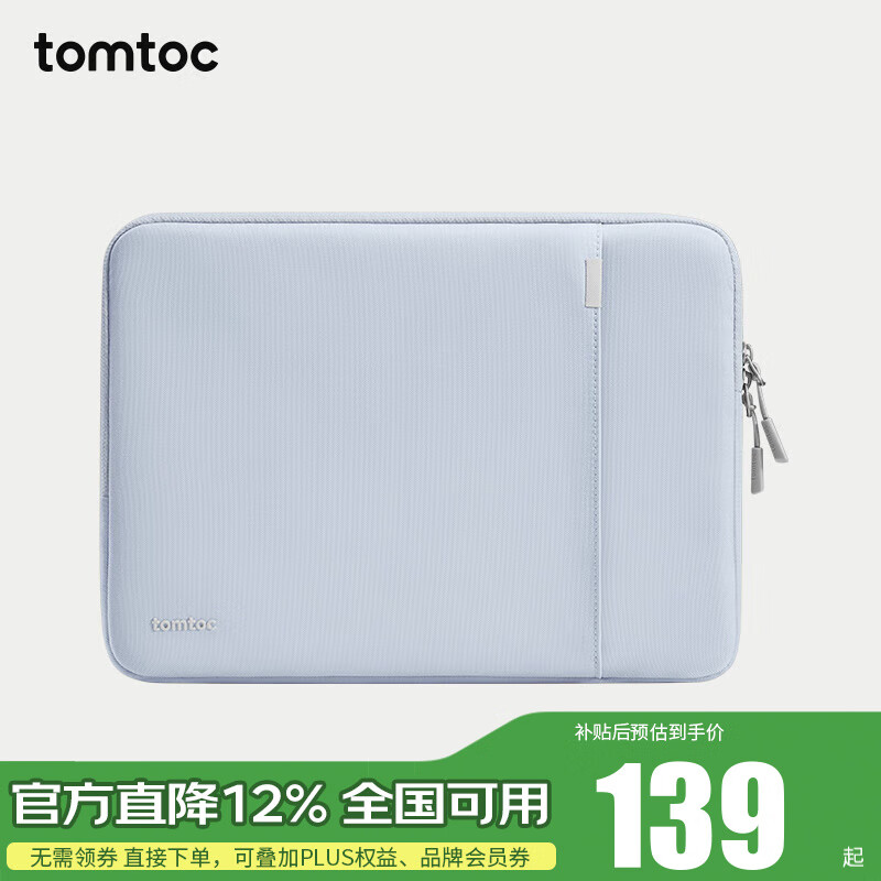 tomtocʼǱڵ13/14/16ӢƻMacbook Pro/Air M5A13  15Ӣ 135Ԫ