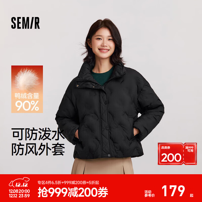 森马（Semir）羽绒服女冬季薄款90绒子防泼水防风宽松千鸟格立领设计感外套 黑色（灰鸭绒）90001 M