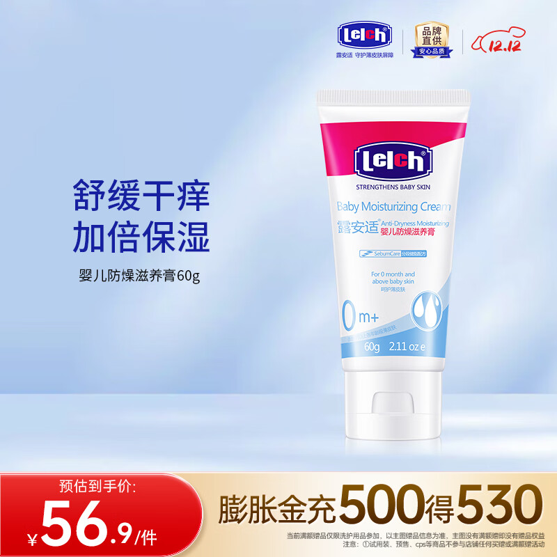 ¶ʣLelchӤ ˪˪޻ʪ Ӥ 0 60g 16.05Ԫ