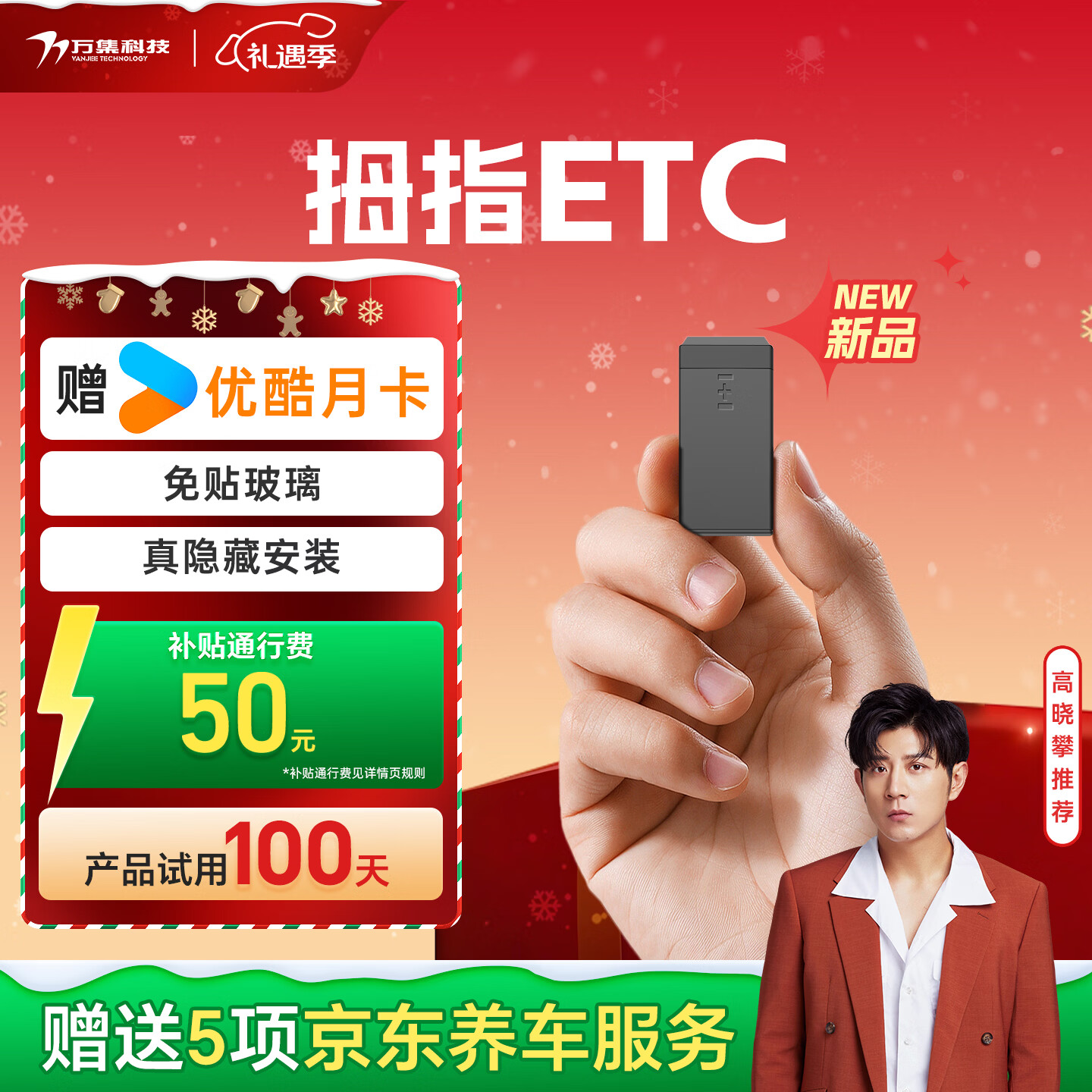 �򼯿Ƽ�etc���������豸���� �����޿�����ʽĴָ΢�ſ۷Ѿ���������Ӫ