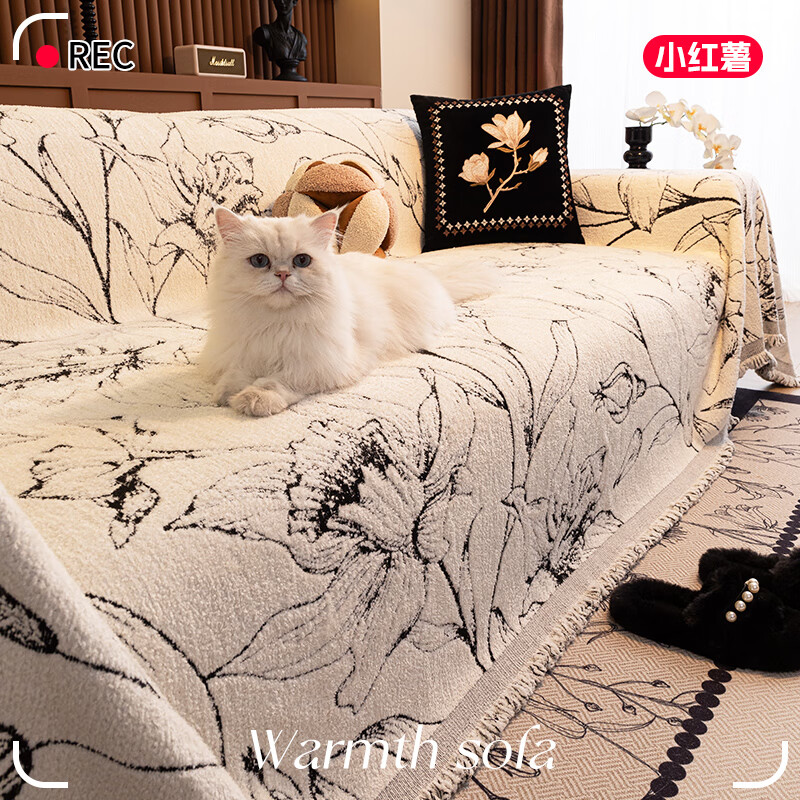 缔卓怡高级感沙发盖布巾2025新款秋冬季坐垫全盖防滑毛绒毯子皮沙发套罩 惜花-黑色 180cm*130cm (适用于单人位/脚踏)