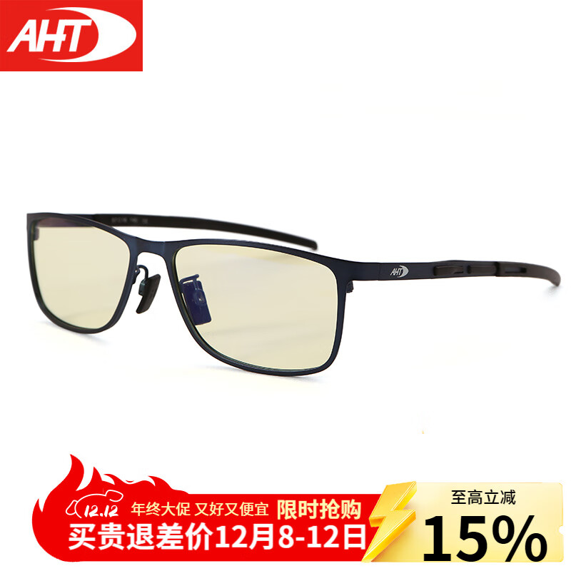 AHT防藍(lán)光眼鏡男女防輻射眼鏡電腦護(hù)目鏡學(xué)生平光眼鏡電競眼鏡定制 AB0011-C2黑 0度防藍(lán)光Pro【有改善解視疲勞.緩解眼干眼澀】