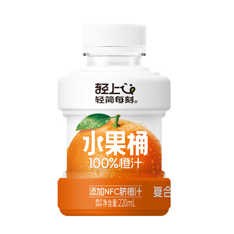 轻上果汁含量饮料橙汁苹果汁葡萄汁果汁饮品年货饮料送礼礼盒 100%果汁含量橙汁220ml*10瓶