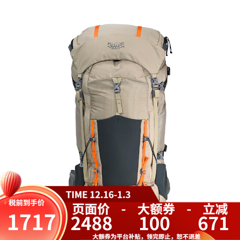 MYSTERY RANCH神秘农场Bridger 55男户外登山徒步旅行背包 250-豆灰 S