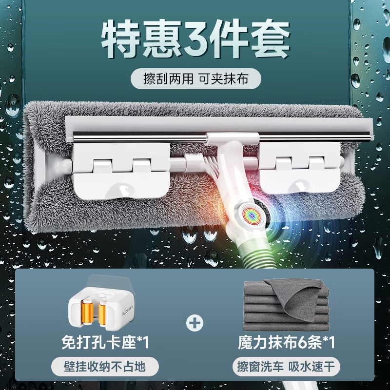 �Ѱ��� �����������߲㴰�ⲣ����ˮ������ר�ò��������װ 44.9Ԫ