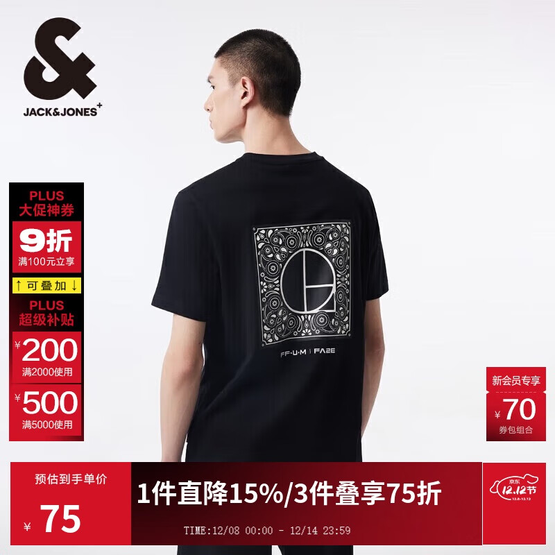 ܿˡ˹JACK&JONES ܿ˹ļˬӡӡԲlogoTп 74.1Ԫ