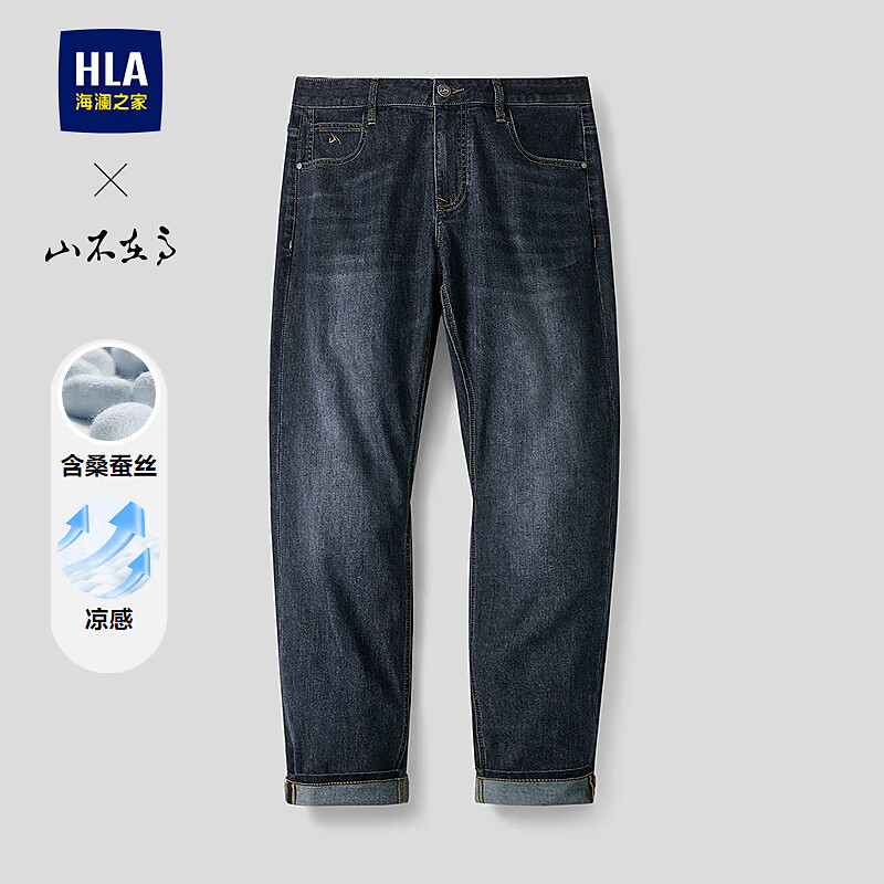 ����֮�ң�HLA��ţ�п���26�¿�ɽ���ڸ�ϵ��ˮϴ���п����д��� ����ţ����ɫ���30 32 175/82A �Ƽ�127~134�� 124Ԫ