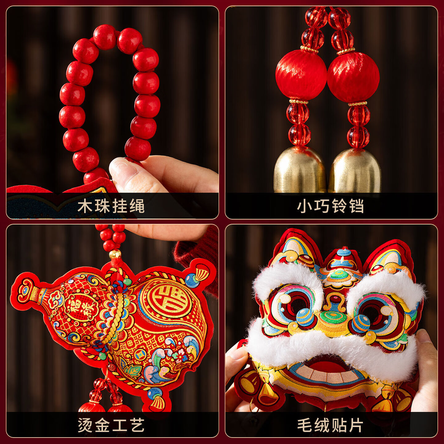 缔卡(DKtie)2026马年新年福包挂件室内客厅玄关春节过年氛围装饰吉祥福袋挂饰 【毛绒醒狮】小福包-铃铛挂件 送大挂钩