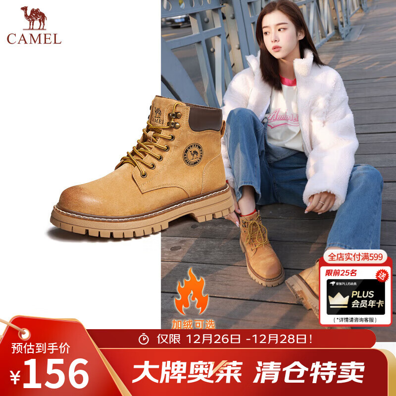 骆驼（CAMEL）马丁靴女鞋工装大黄靴女秋冬穿搭通勤会员户外徒步登山鞋 GF122W7790R 金黄色-女【加绒】 36