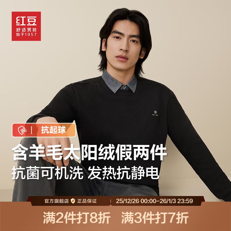 �춹��֯�������С�����ë������24�ﶬ�¼��޼Ӻ�ů���������� ī���S1 195/112B���Ƽ�92-100��� 139Ԫ