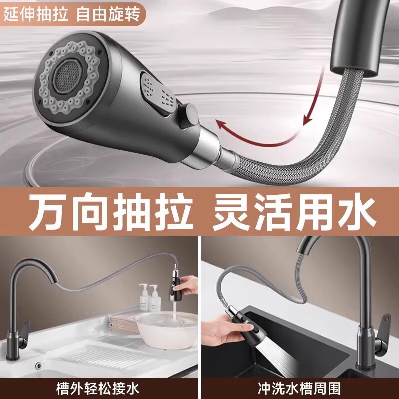 九牧（JOMOO）官方旗舰全铜厨房水龙头抽拉式防臭水槽家用阳台洗菜盆增压洗衣池 单冷款【银色】三档抽拉加厚全铜送原装进水管