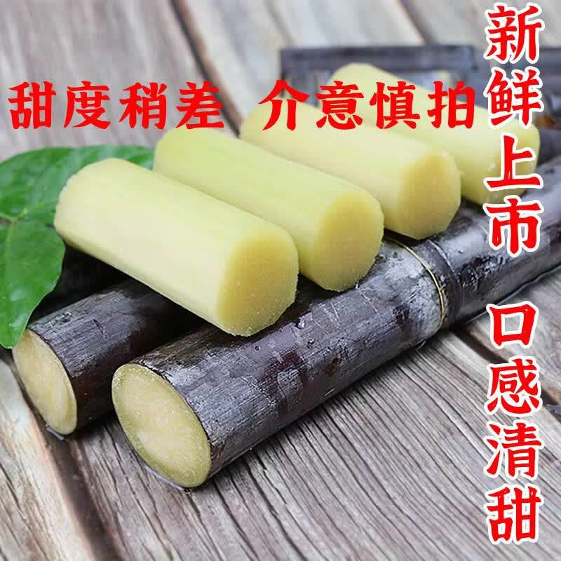 广西黑皮甘蔗脆甜多汁当季新鲜水果现砍产地现发特产甜秆果蔗榨汁 3斤精选中段脆甜多汁