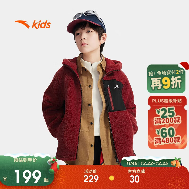 安踏儿童男中大童针织羊羔绒外套2025冬舒适保暖连帽外套A52546602