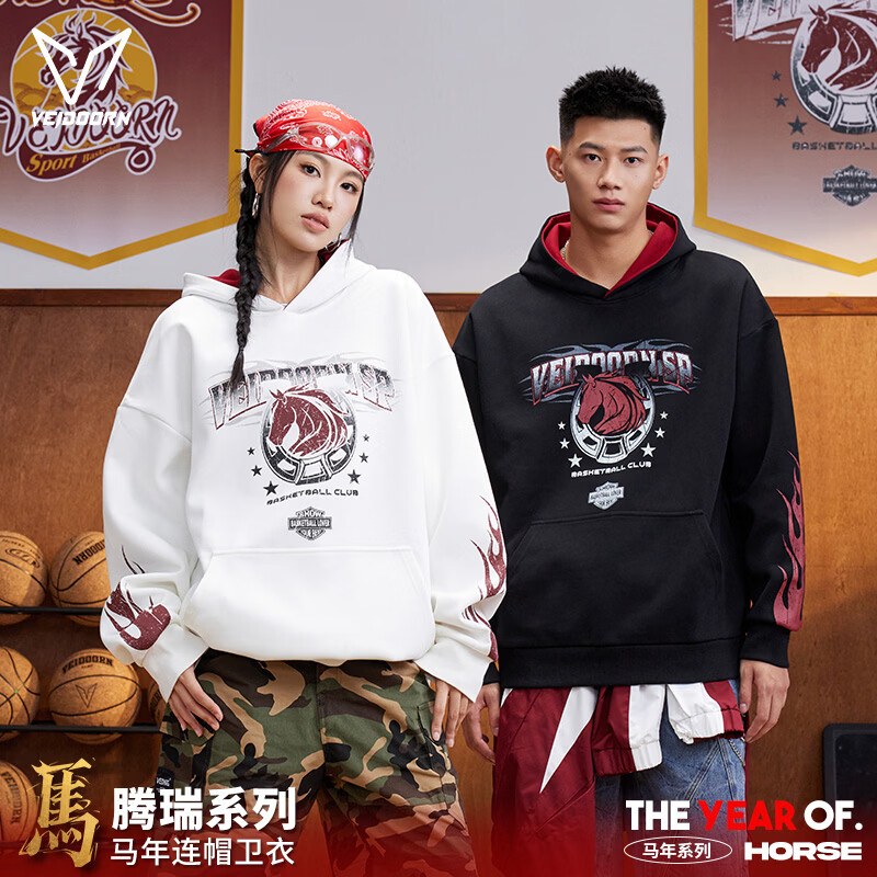维动（VEIDOORN）男士长袖连帽卫衣冬季保暖训练美式篮球男运动外套休闲上衣 极夜黑 L