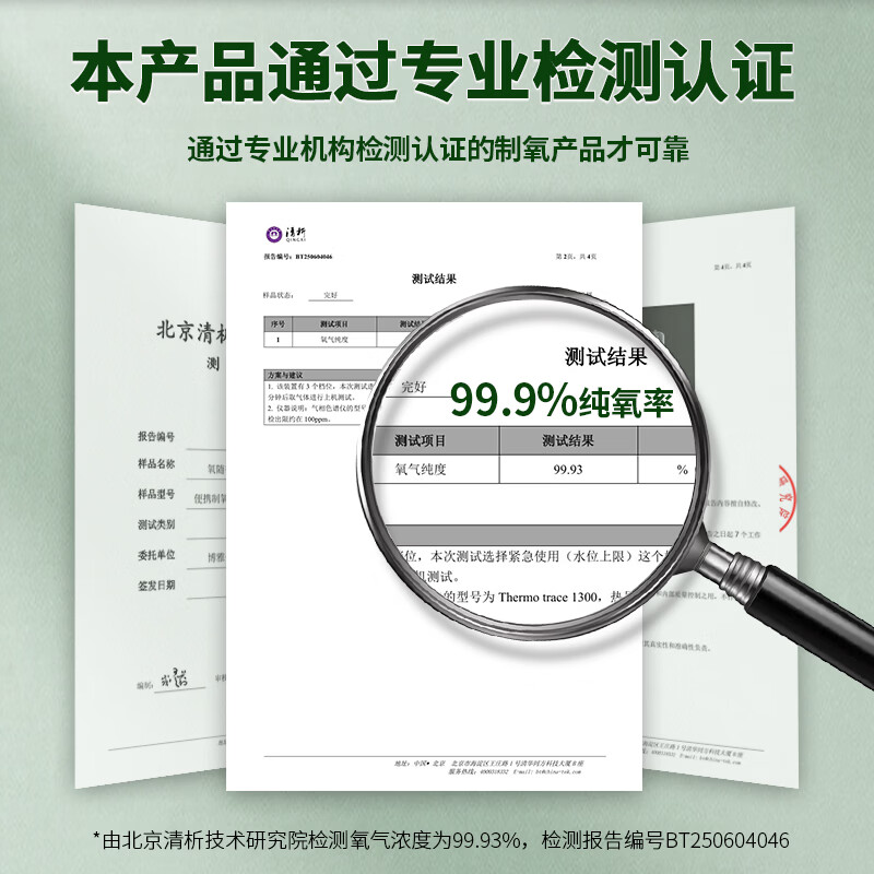 小在意便携制氧杯老人孕妇家用小型吸氧机高原反应缺氧呼吸器非配件耗材 【推荐】制氧杯+制氧剂4盒【赠鼻氧管x2条+杯带】