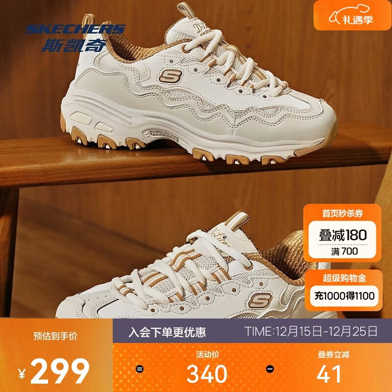 斯凯奇女款时尚撞色复古潮流贝壳熊潮流老爹鞋百搭休闲女鞋运动鞋149792