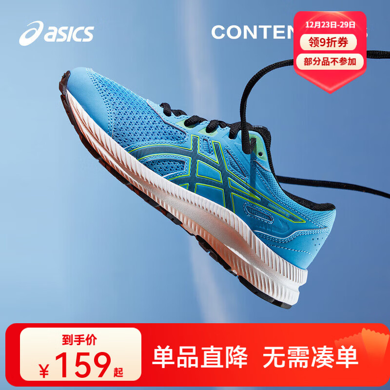 ��ɪʿ��ɪʿͯЬ�¿��ܲ�Ь����͸���˶�ЬCONTEND 8 GS 409 35.5 (�ڳ�22.25) 143Ԫ