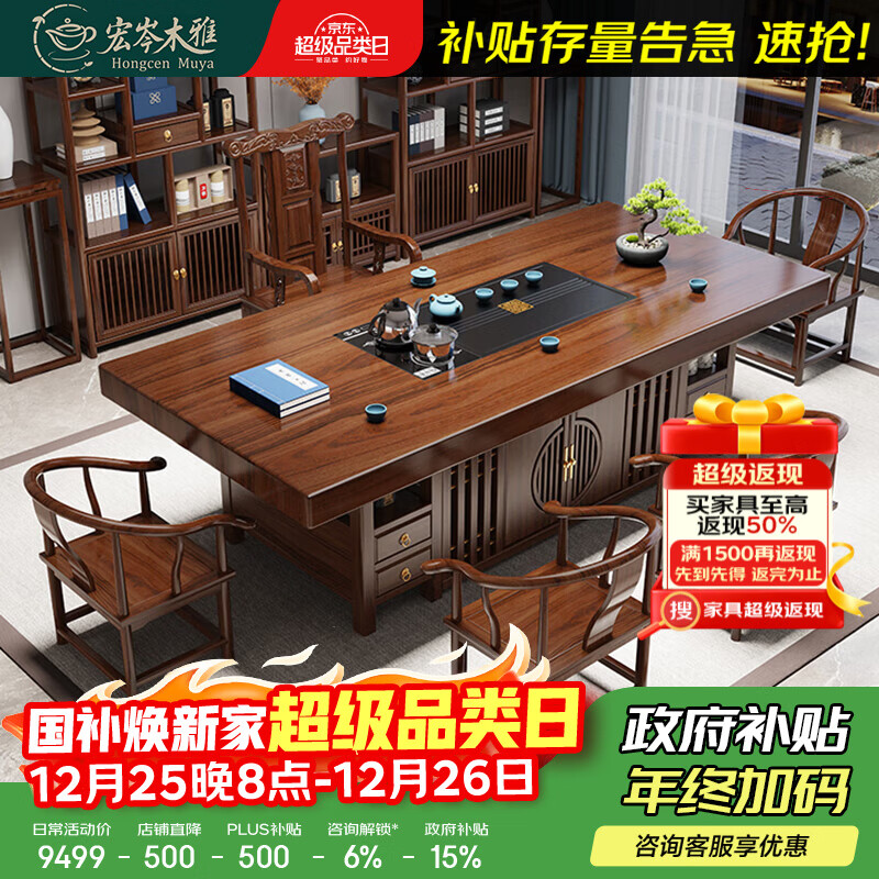 ���ľ��ʵľ����������ϲ�̨��������ʽ�輸�칫�Ҽ����ݲ�̨һ������ 1.6m�ս�����(ʯ�̿�)1Χ4���� 1100.75Ԫ